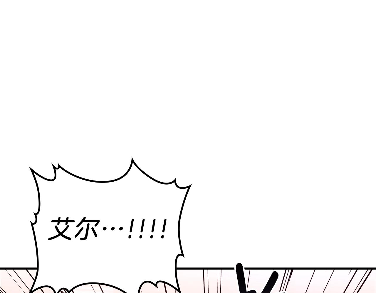 第42话 爆发117