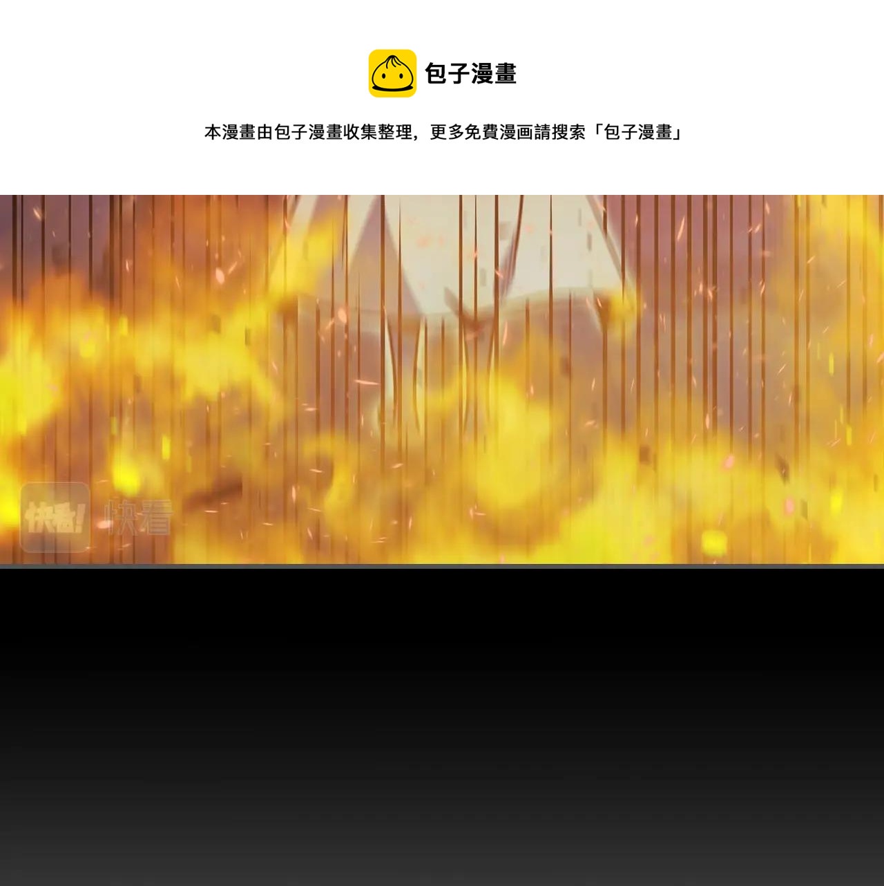 第42话 爆发12