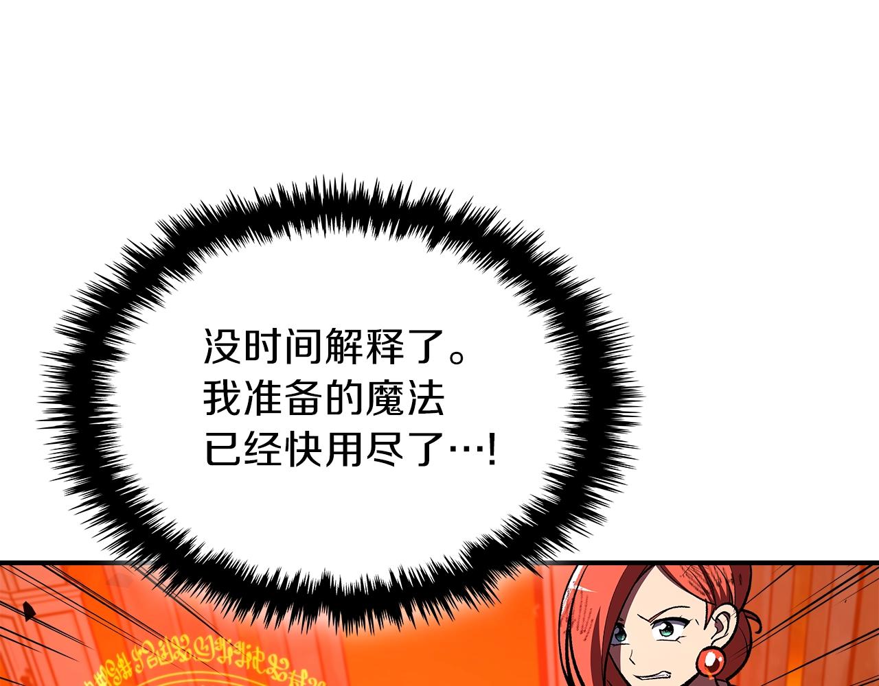 第42话 爆发122