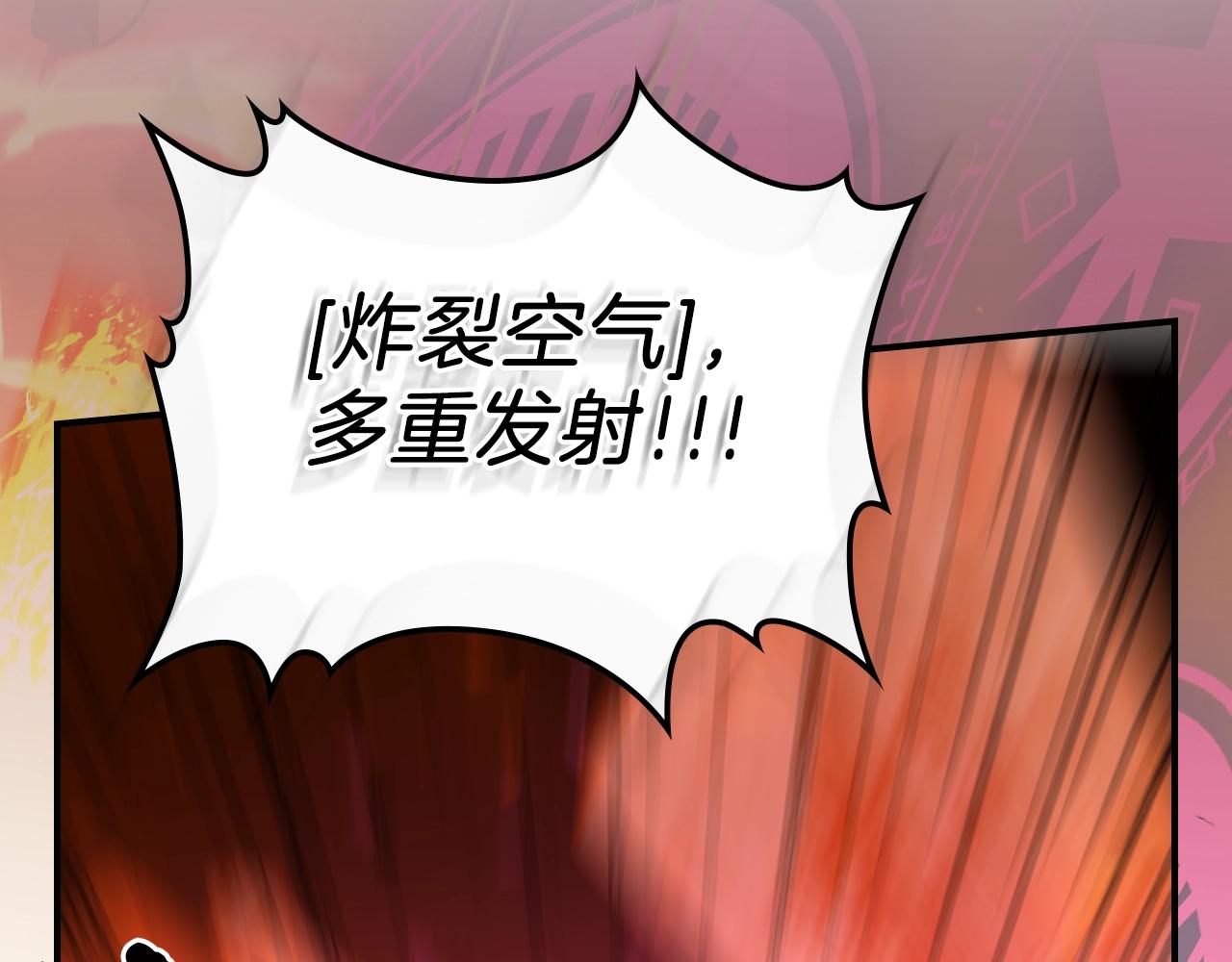 第42话 爆发125