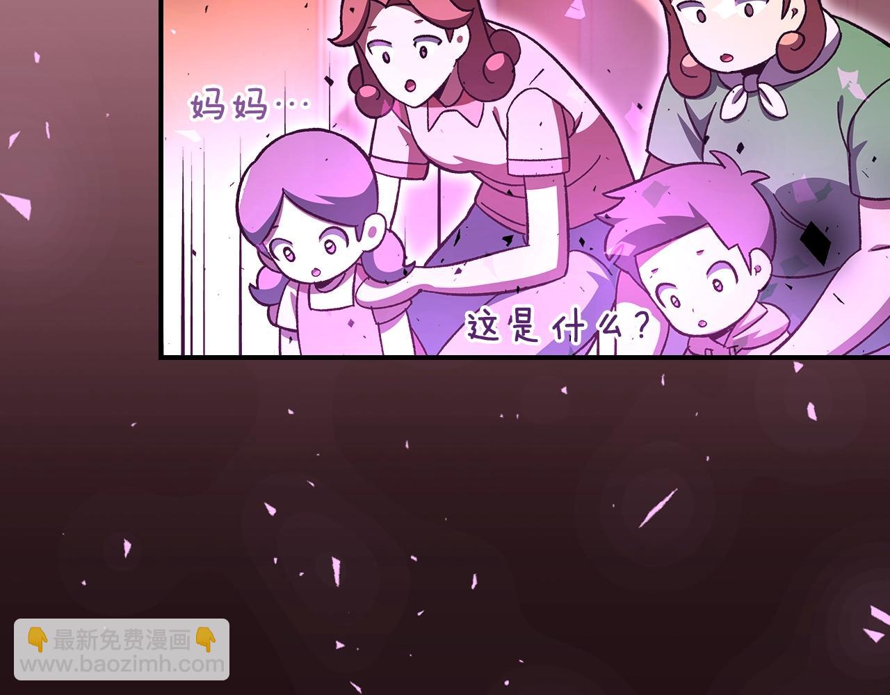 第42话 爆发138