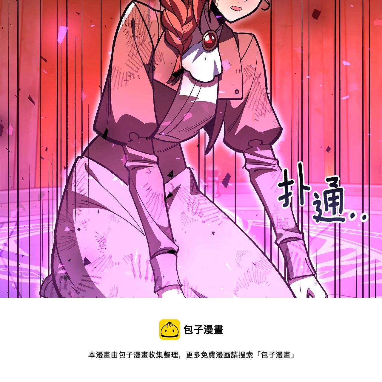 第42话 爆发140