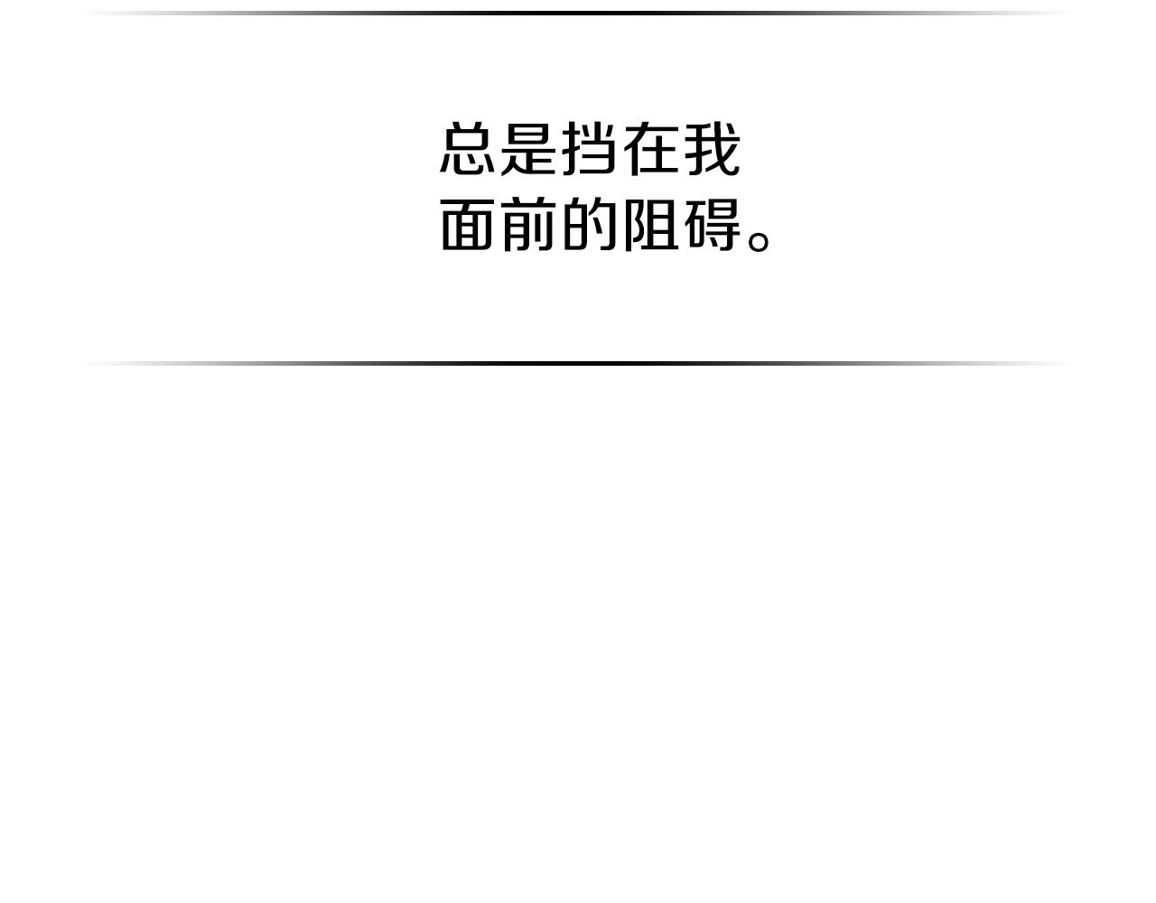 第42话 爆发175