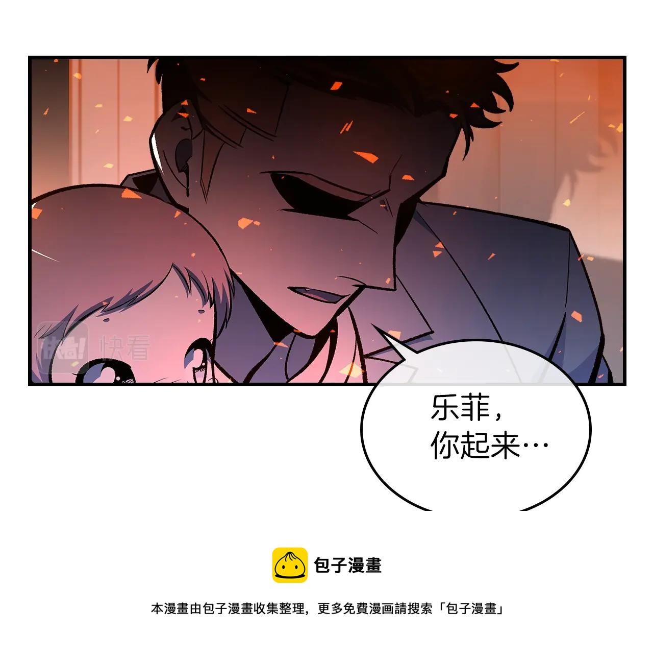 第42话 爆发176