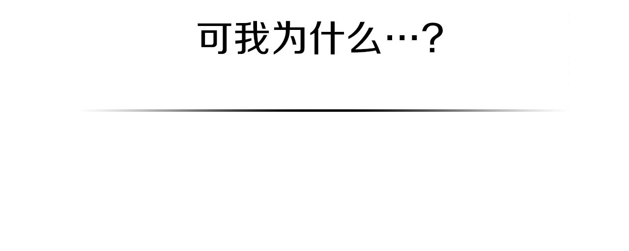 第42话 爆发190