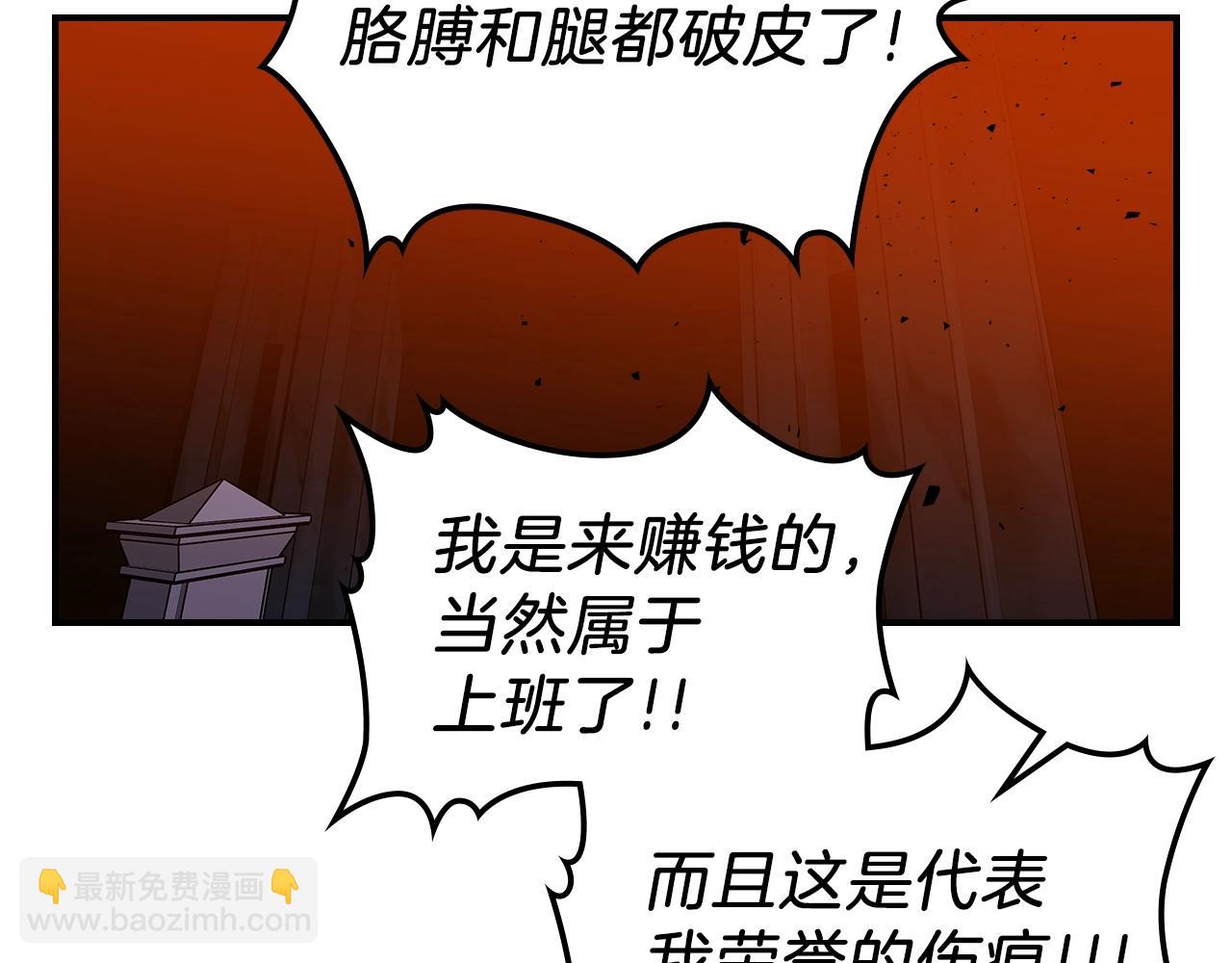 第42话 爆发27
