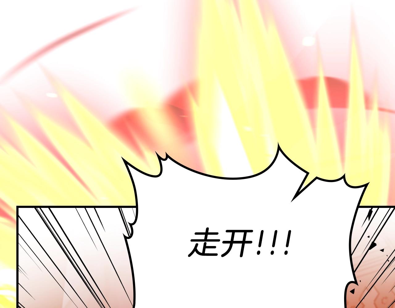 第42话 爆发43