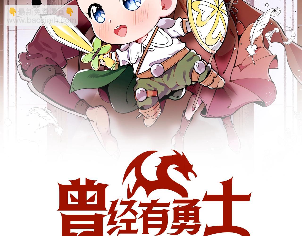 第55话 意料之外1