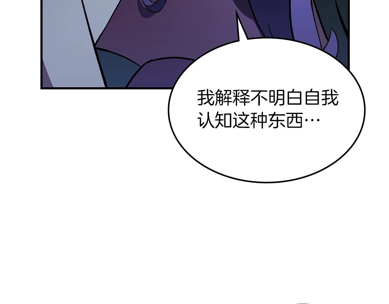第55话 意料之外12