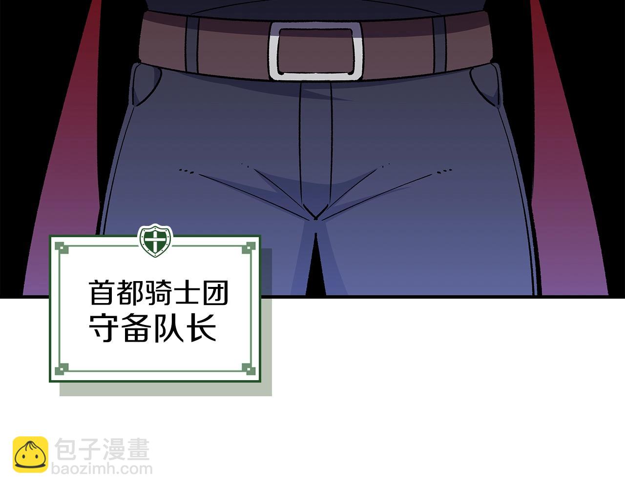 第55话 意料之外138