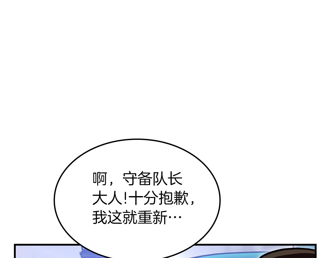 第55话 意料之外139