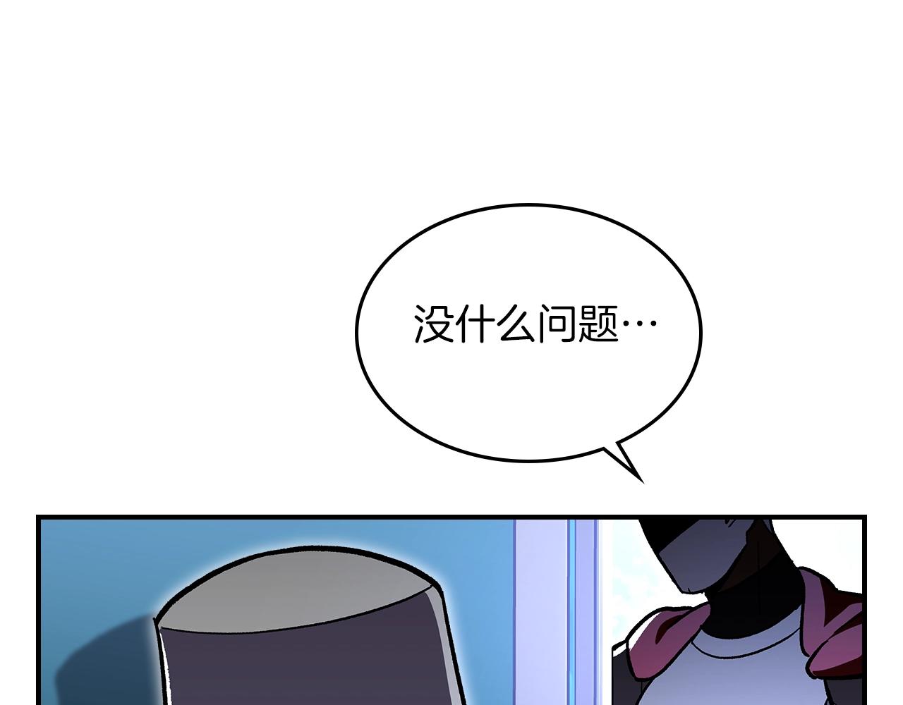 第55话 意料之外163