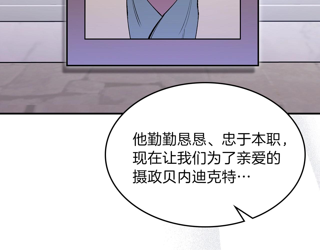 第65话 试着去相信66