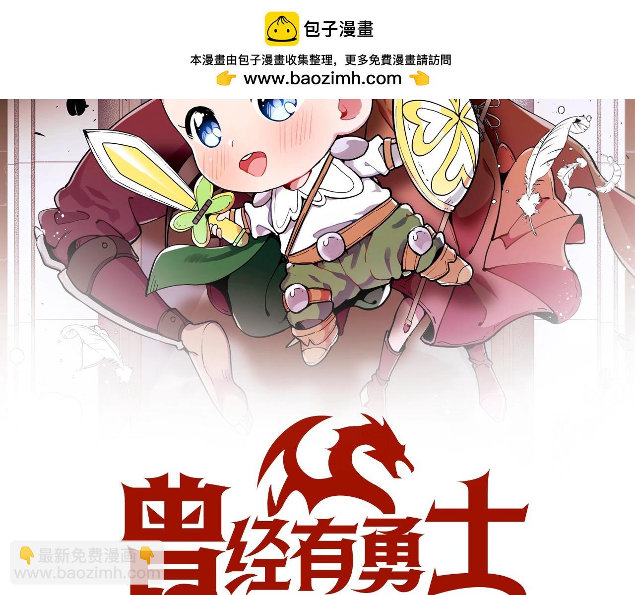 第70话 大海1