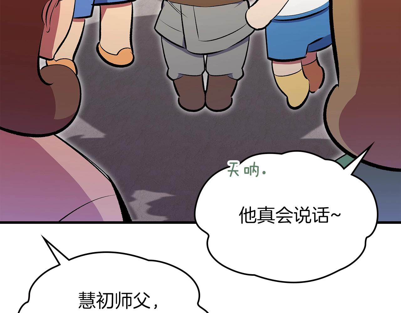 第70话 大海101