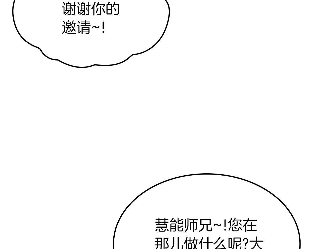 第70话 大海106