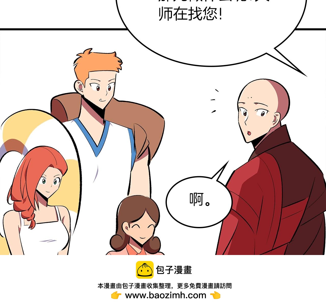 第70话 大海107