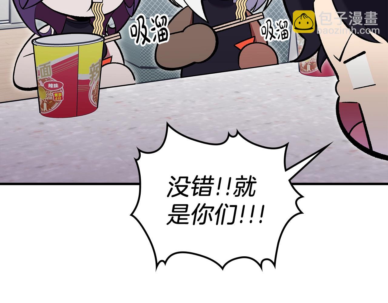 第70话 大海11