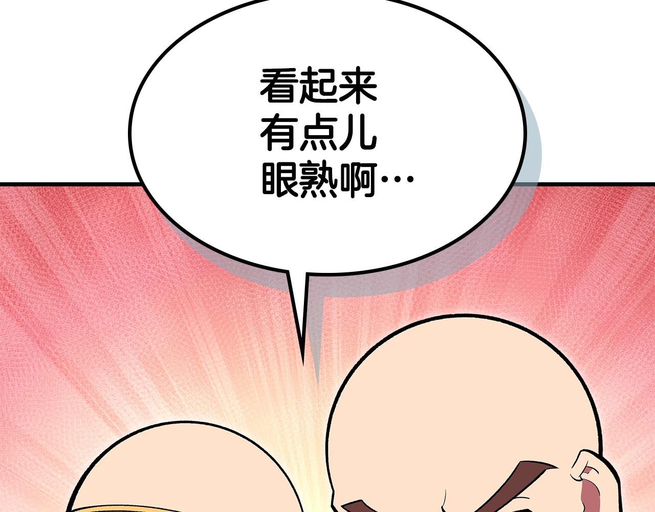第70话 大海114