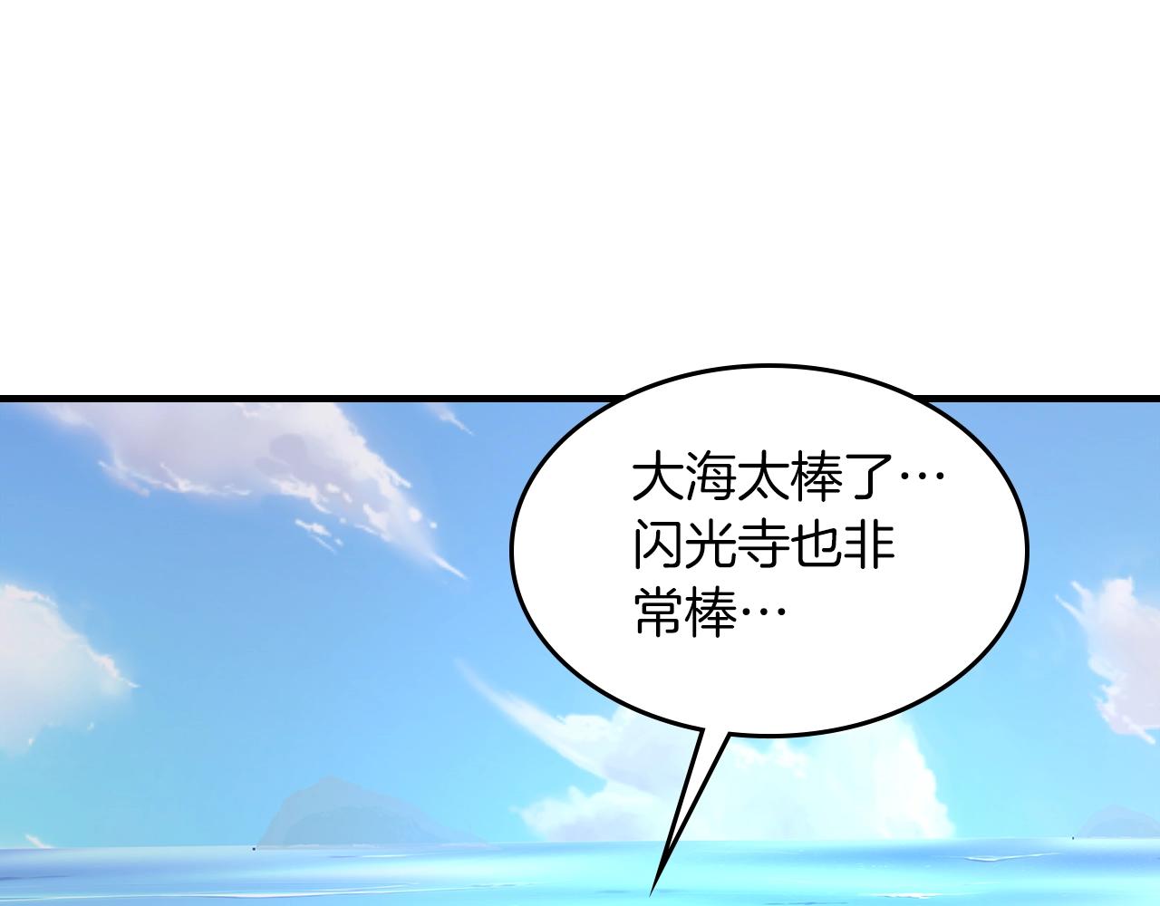 第70话 大海163