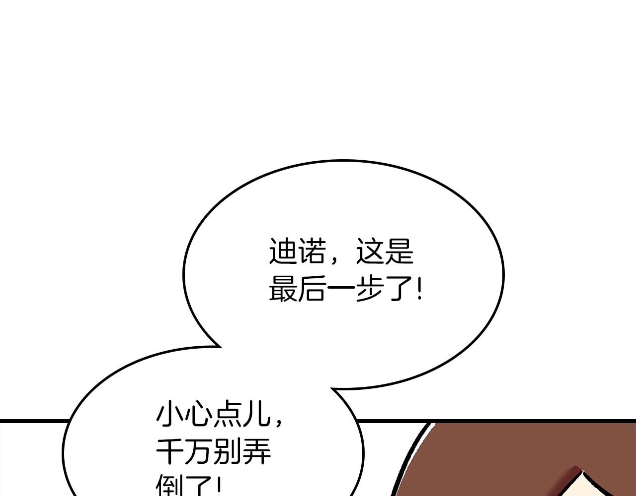 第70话 大海166