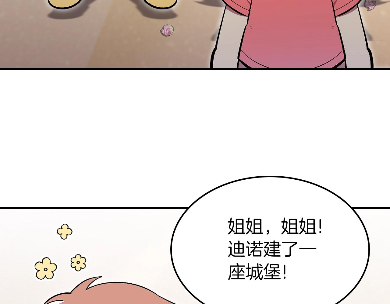第70话 大海179