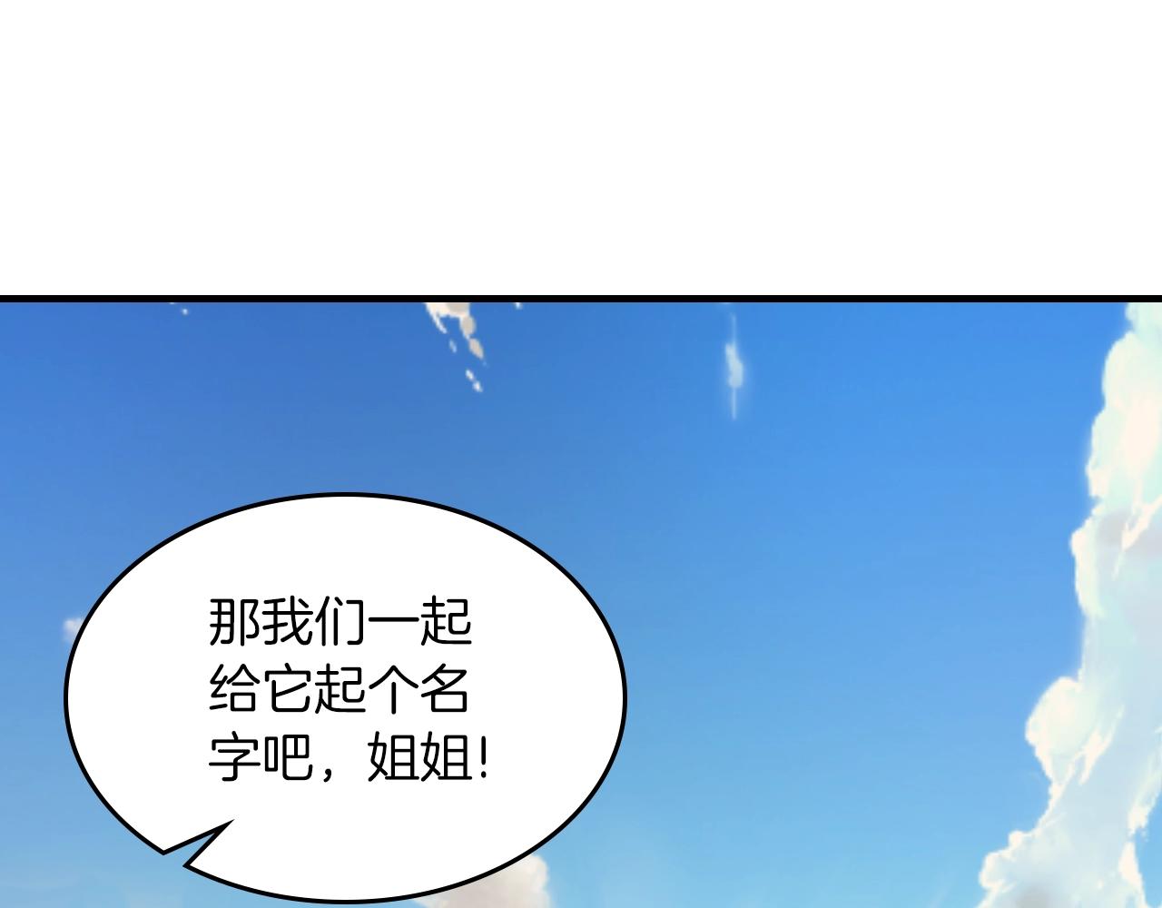 第70话 大海182