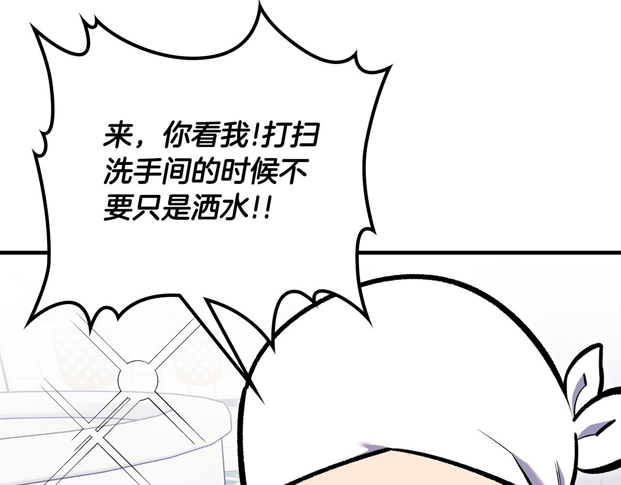 第70话 大海20