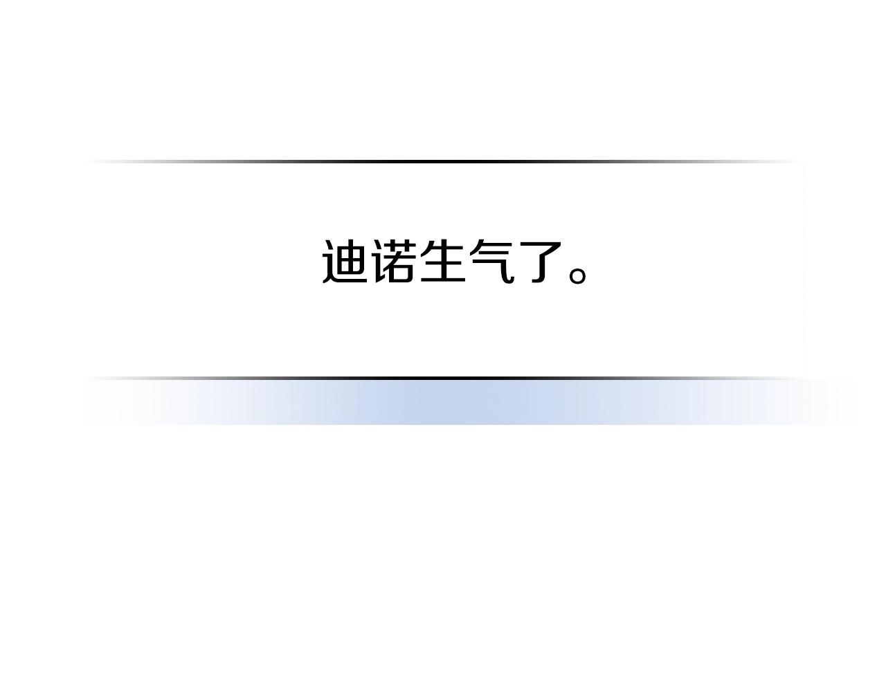第70话 大海208