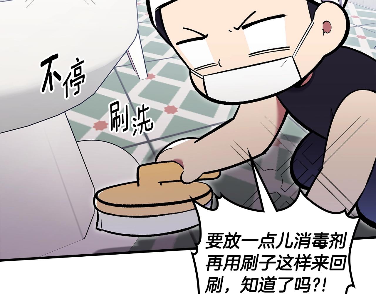 第70话 大海21