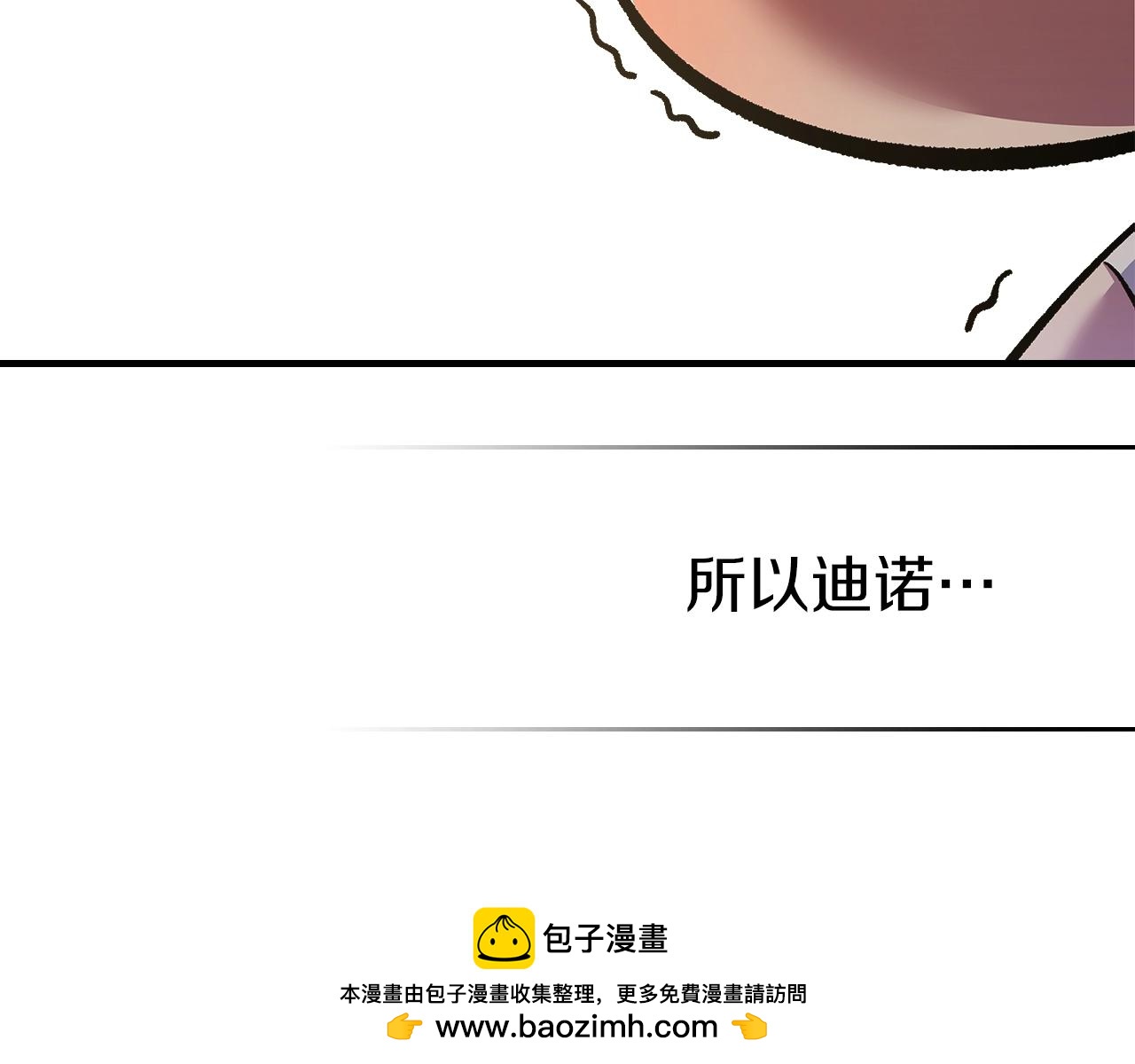 第70话 大海211