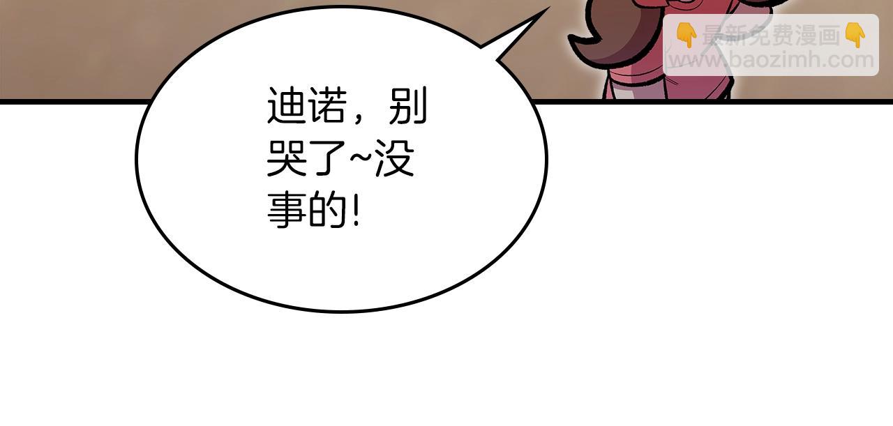 第70话 大海225