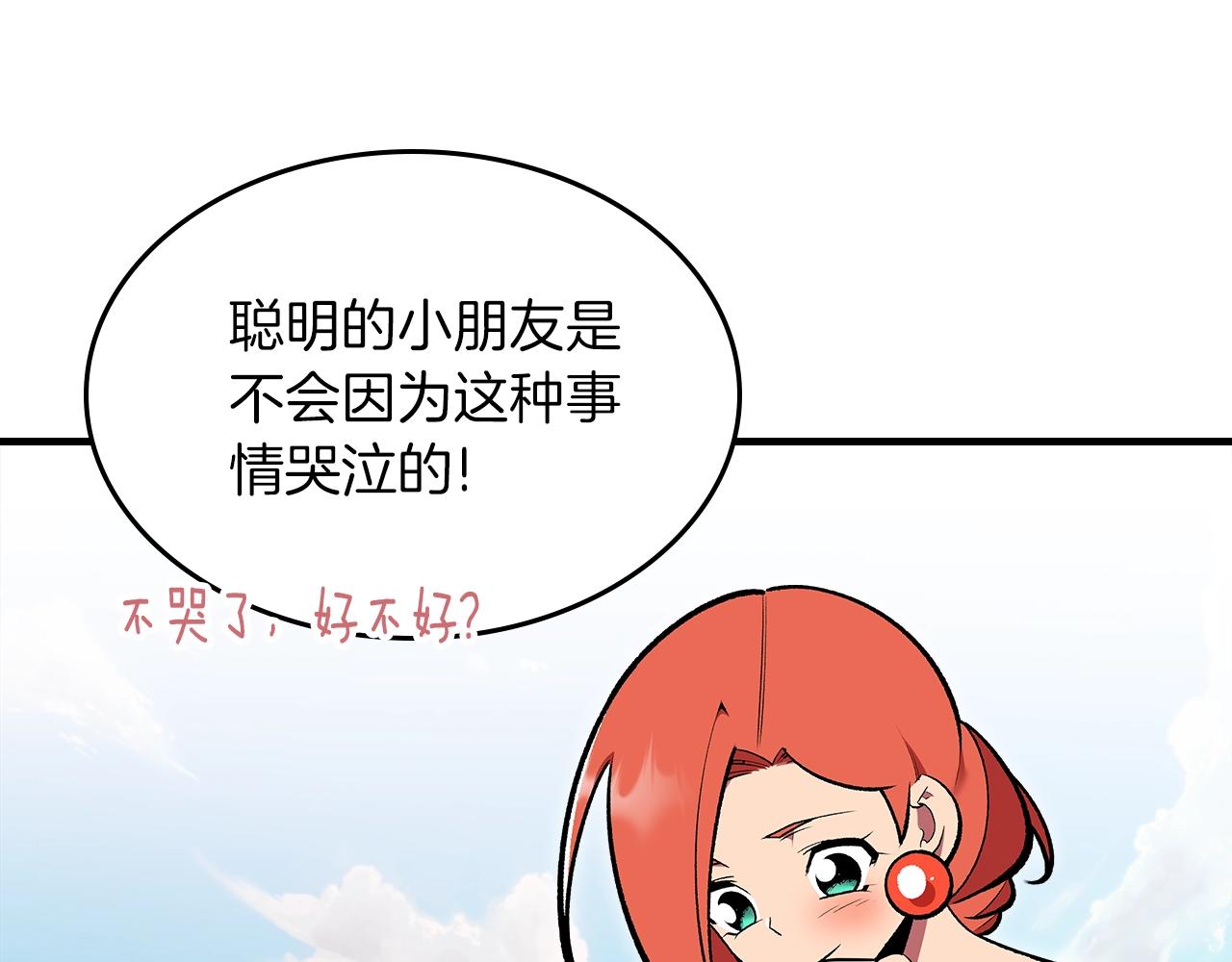 第70话 大海226