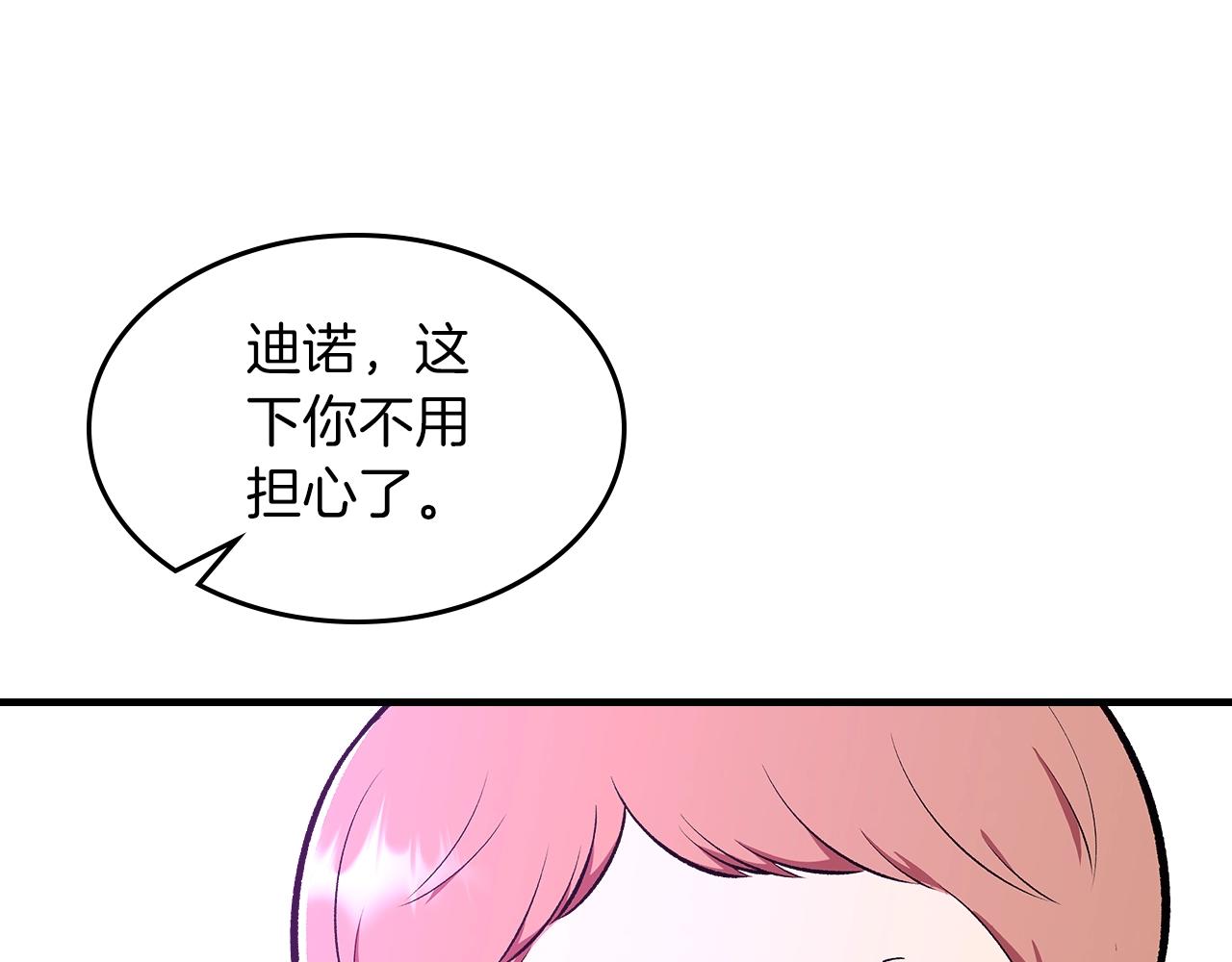 第70话 大海251
