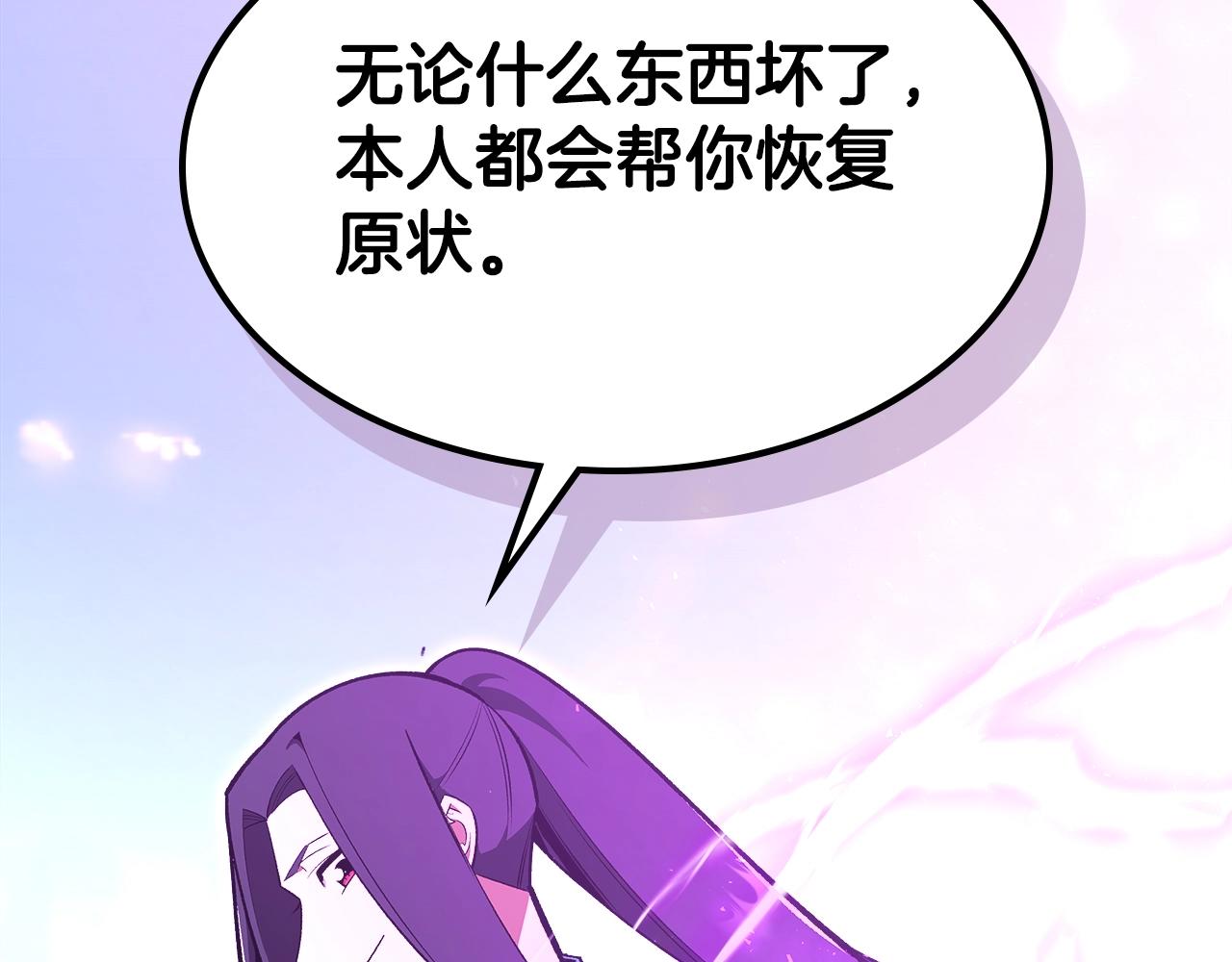 第70话 大海254