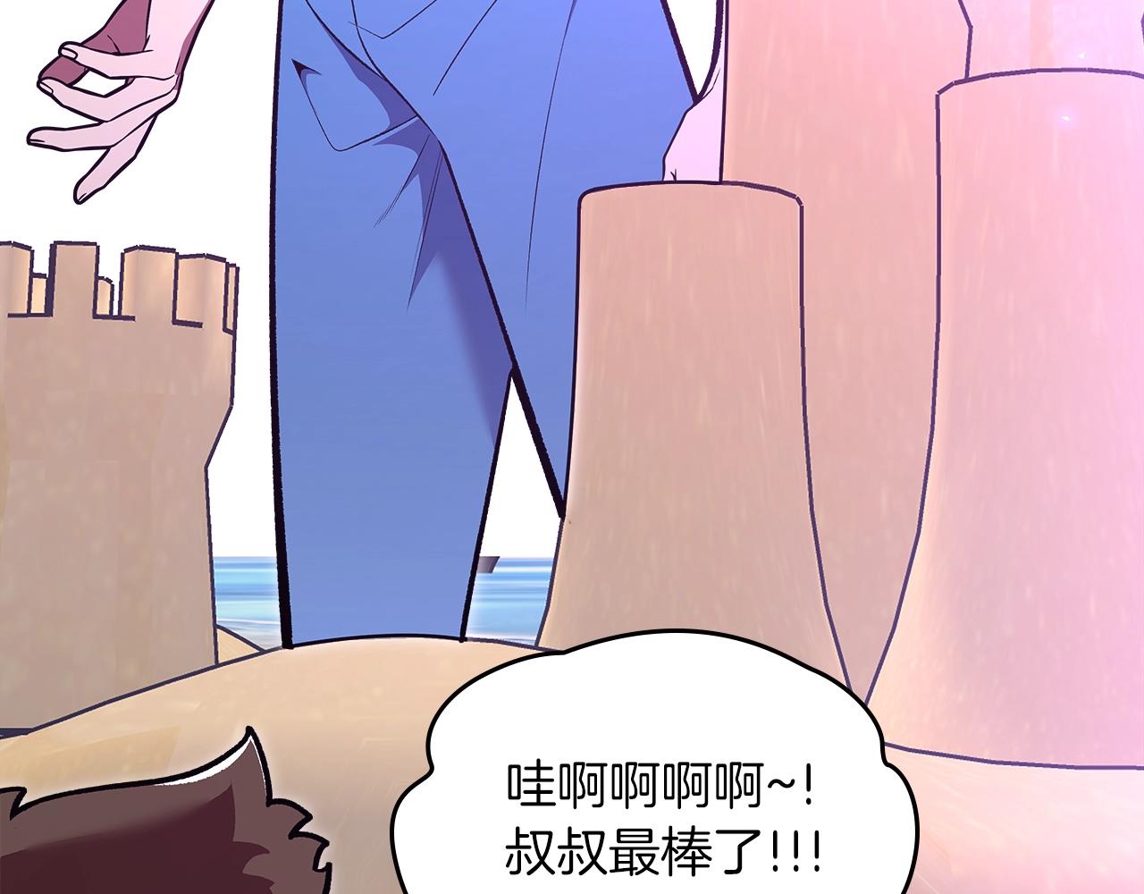 第70话 大海256