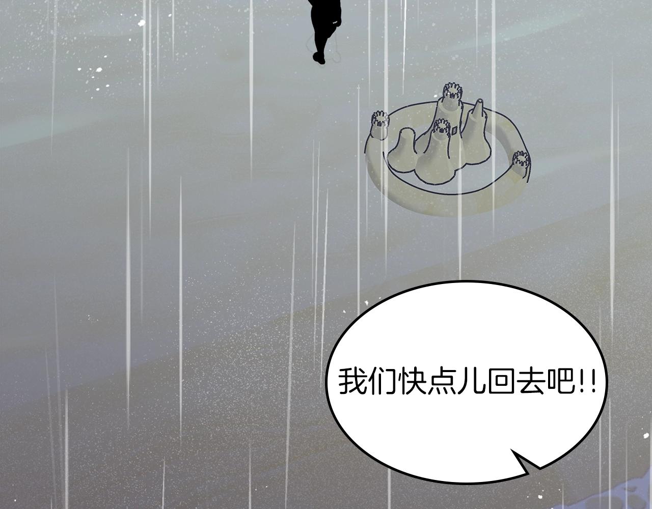 第70话 大海276