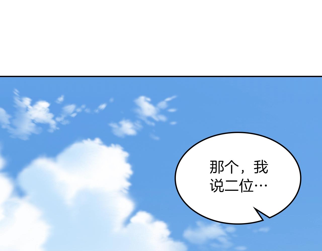第70话 大海3