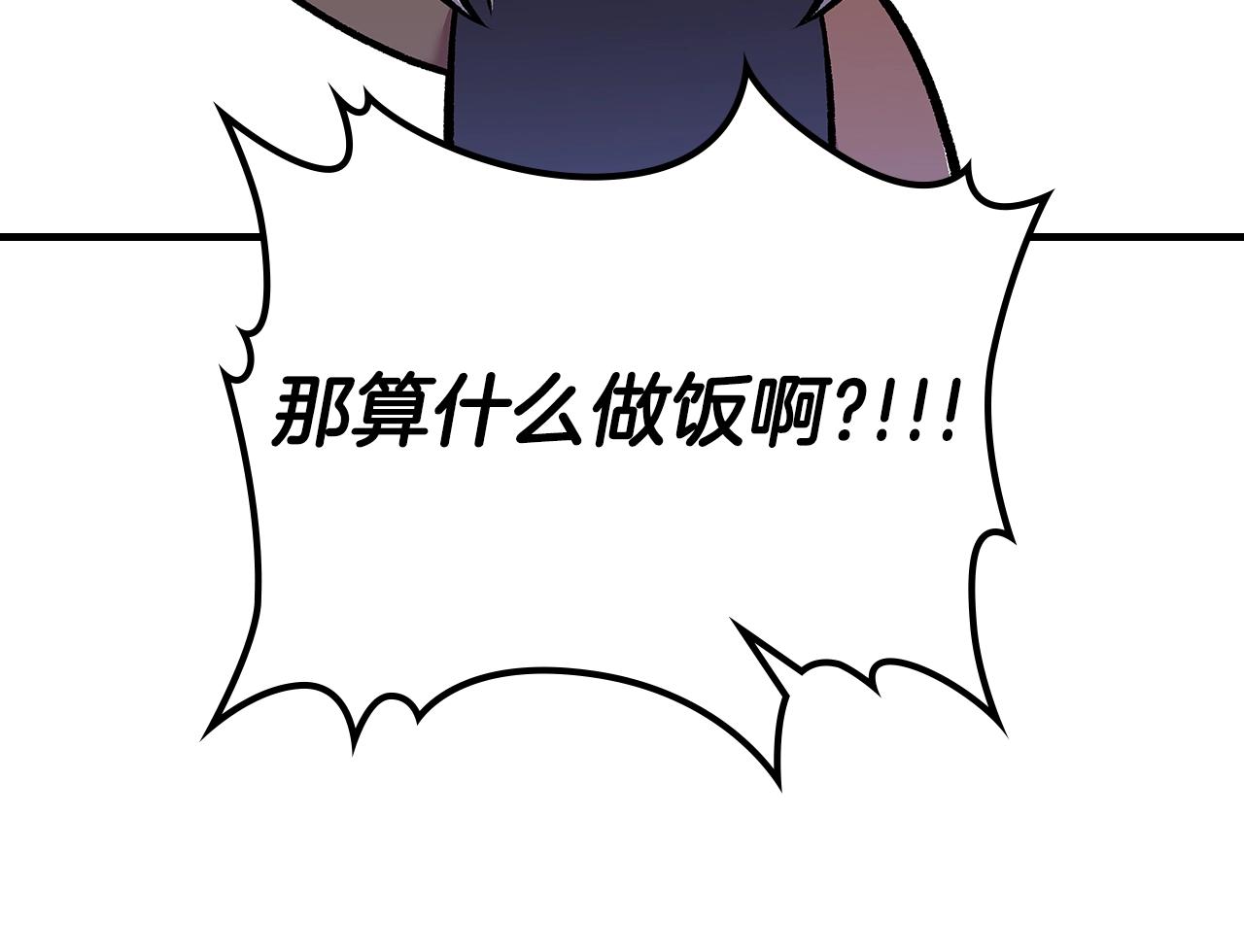 第70话 大海38