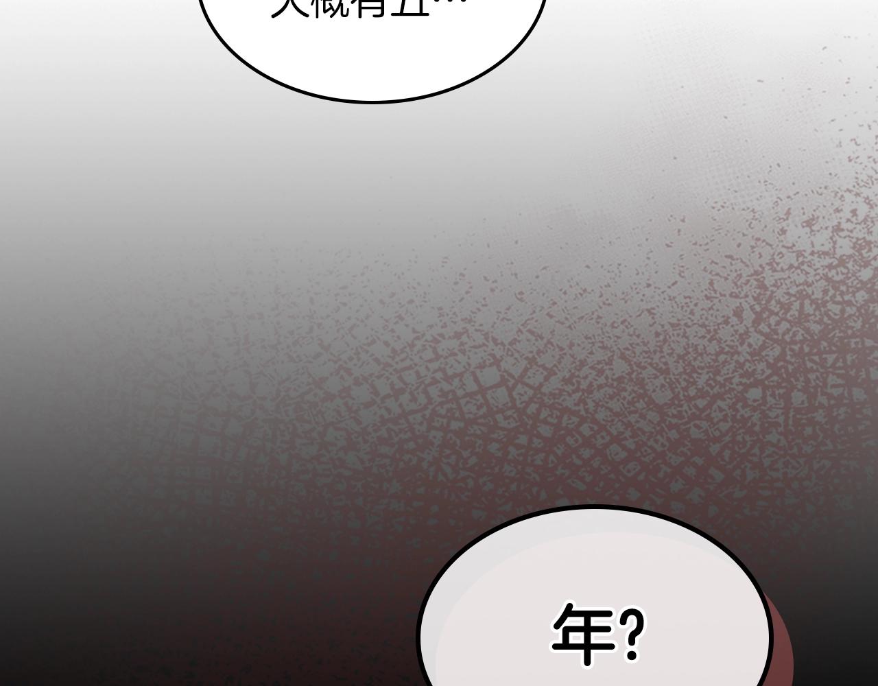 第70话 大海41