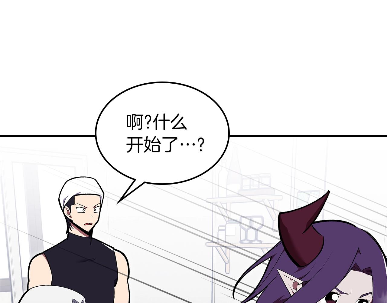 第70话 大海62
