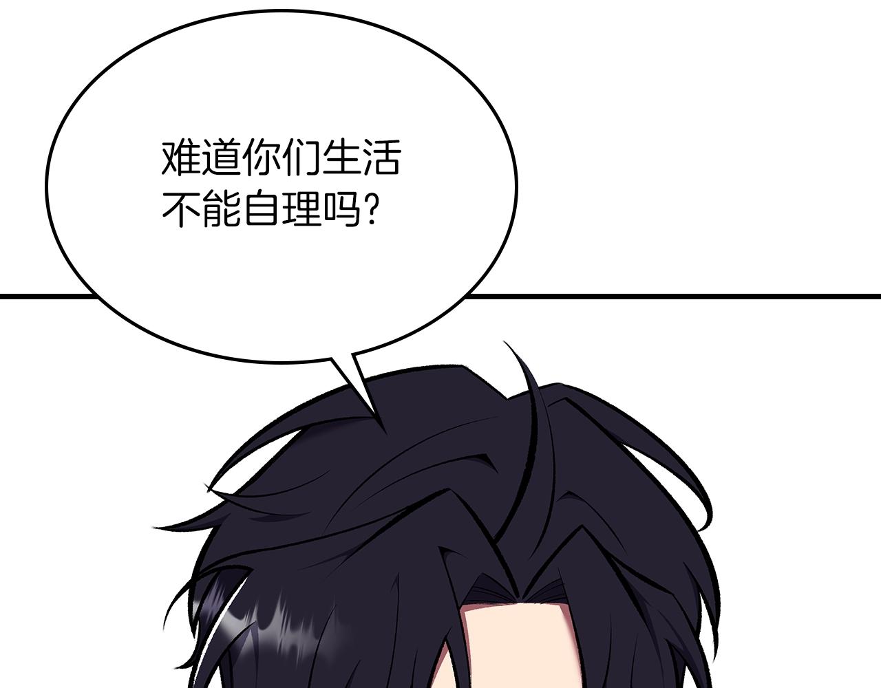 第70话 大海7