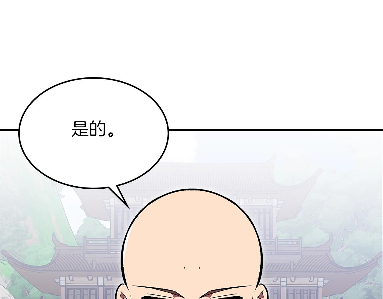 第70话 大海92
