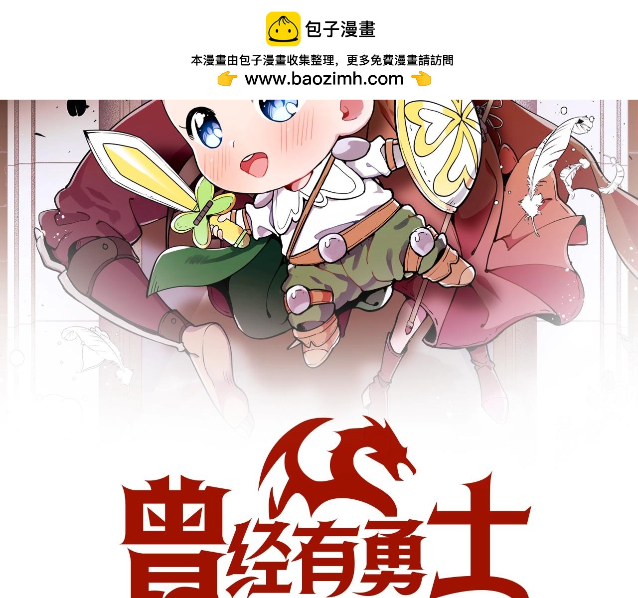 第71话 可怕的故事1