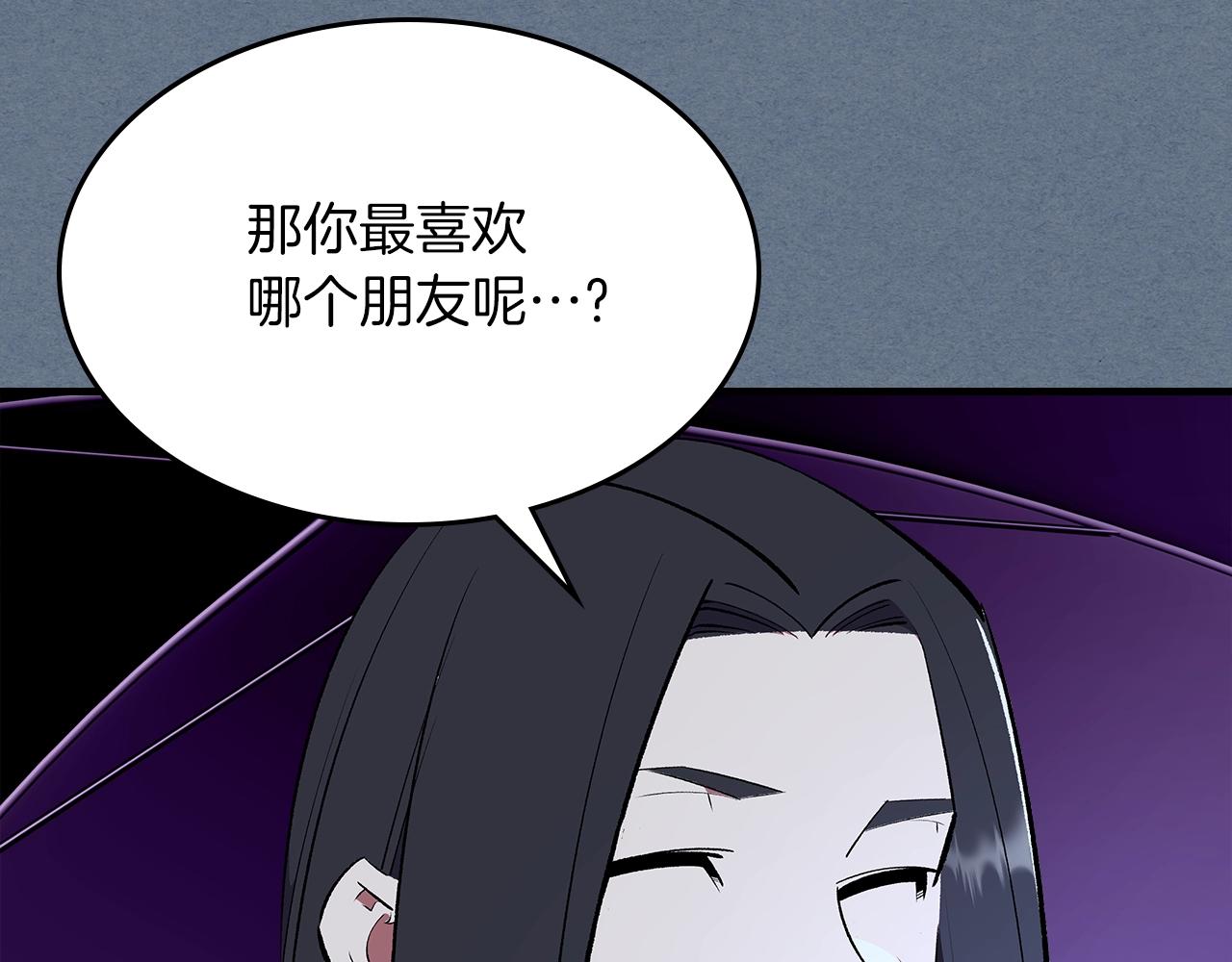第71话 可怕的故事101