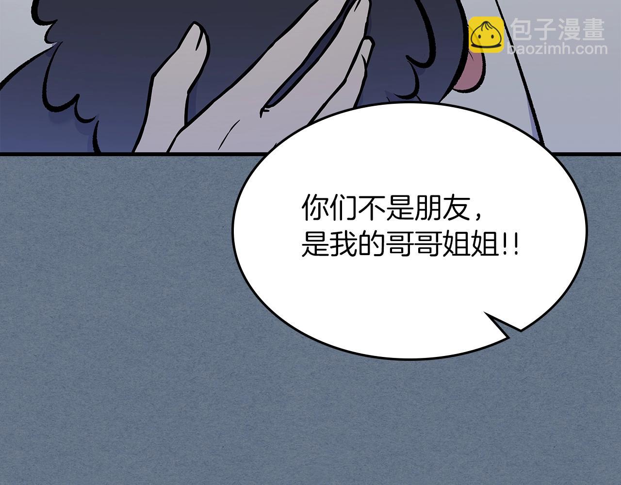 第71话 可怕的故事104