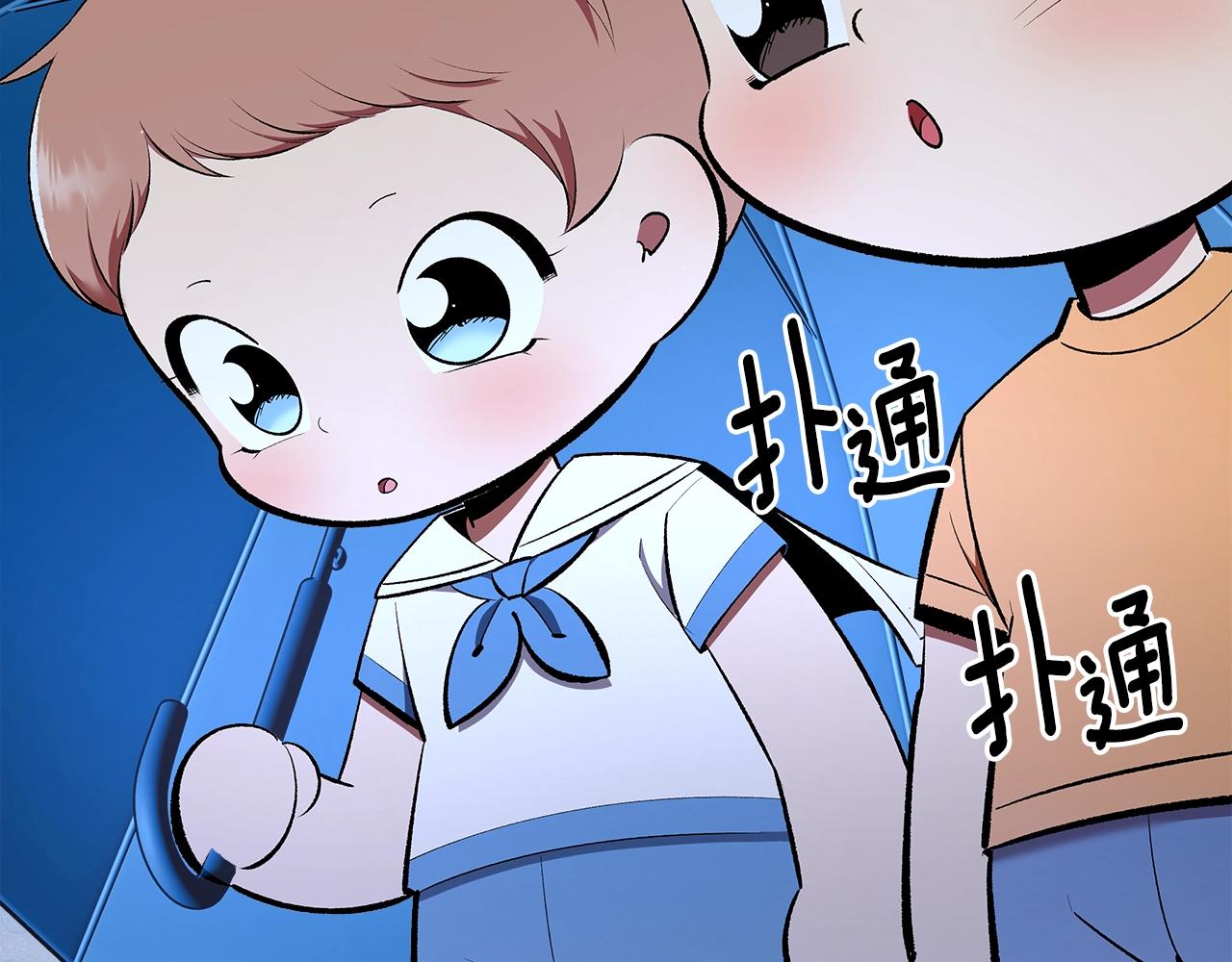 第71话 可怕的故事109