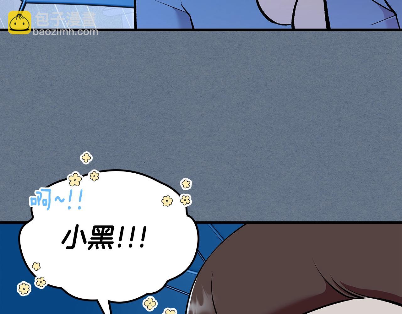 第71话 可怕的故事110