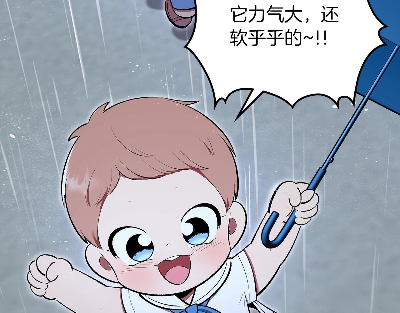 第71话 可怕的故事115
