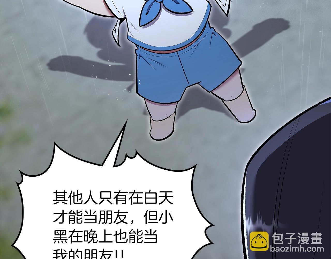 第71话 可怕的故事116